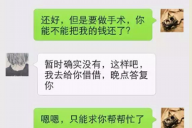 女朋友骗快递公司男朋友77万