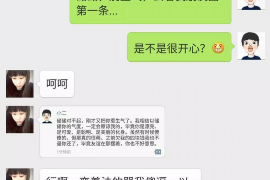 噶尔要账公司更多成功案例详情